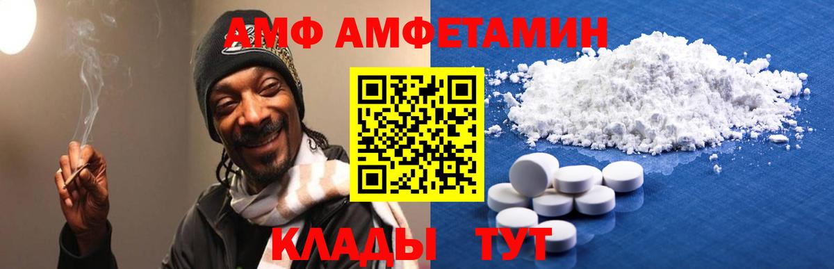 Амфетамин 97%  Амфетамин  Самара  Вход с VPN 