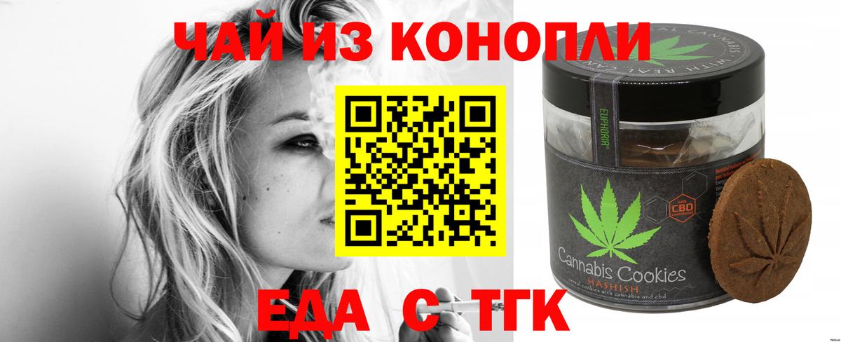 Самара  А ПВП СОЛЬ   Вход с VPN  Гашиш  Мефедрон  
