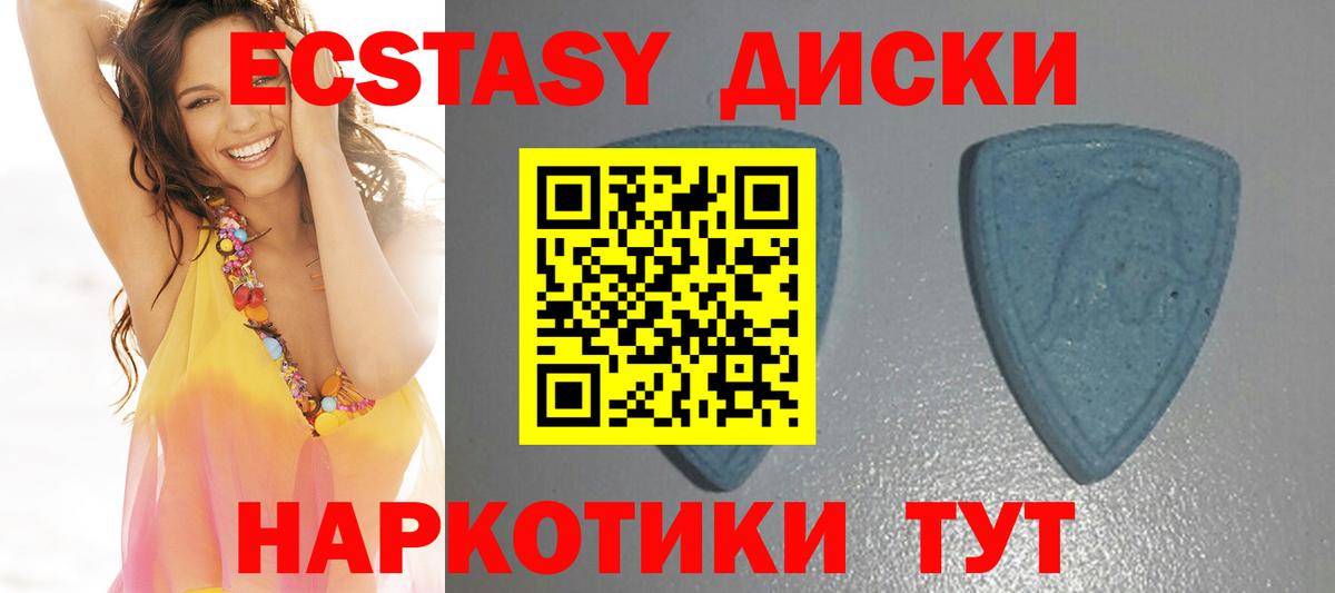 Ecstasy DUBAI Самара