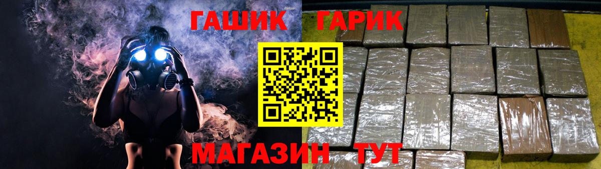 Гашиш индика сатива  Вход с VPN  Самара  ГАШ убойный 