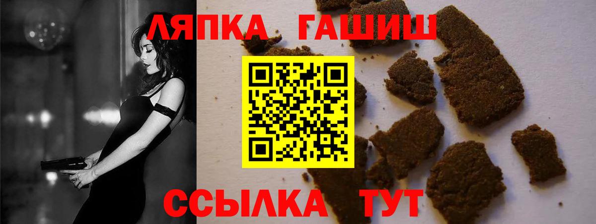 Гашиш 40% ТГК Самара