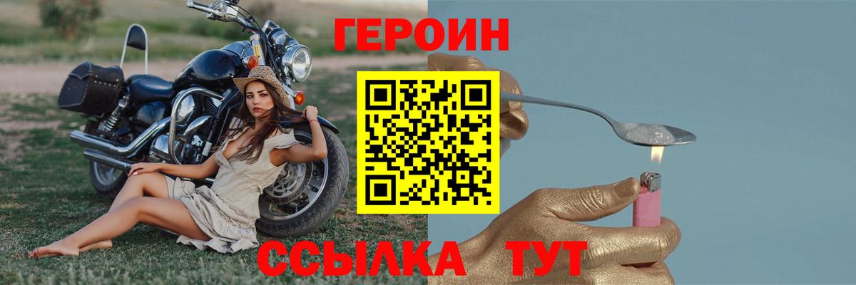 Героин афганец  ГЕРОИН  Самара  Вход с VPN 