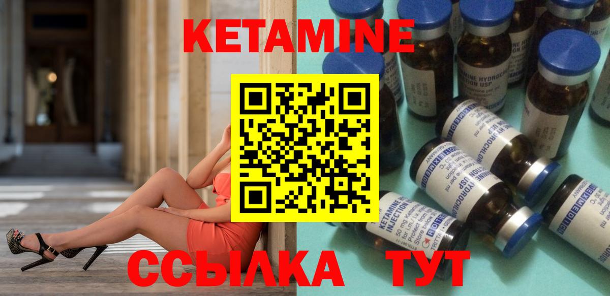 дарк нет состав  Вход с VPN  Самара  Кетамин ketamine  кракен рабочий сайт 