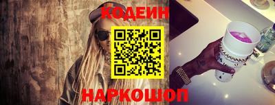 СК Будённовск