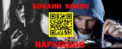 СК Будённовск