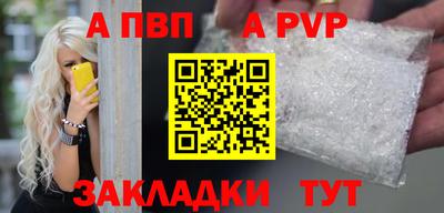 СК Будённовск