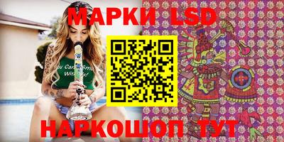 спайс Бузулук
