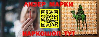 спайс Бузулук