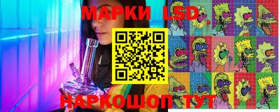 спайс Бузулук
