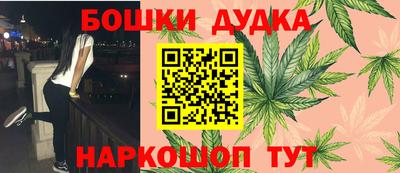 СК Будённовск