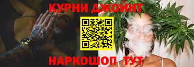 гашиш Бугуруслан