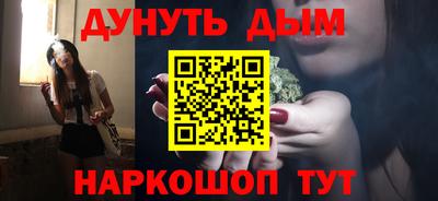 спайс Бузулук