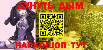 гашиш Бугуруслан