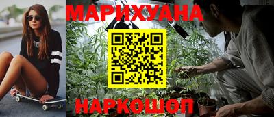 спайс Бузулук