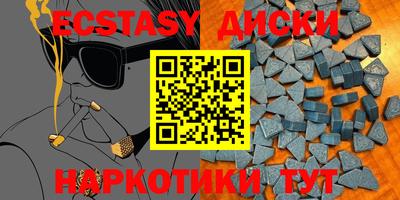 спайс Бузулук
