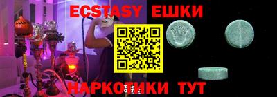 спайс Бузулук