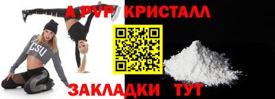 СК Будённовск