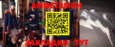 СК Будённовск