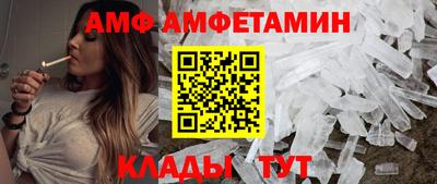 СК Будённовск
