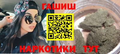 гашиш Бугуруслан