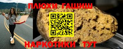 гашиш Бугуруслан