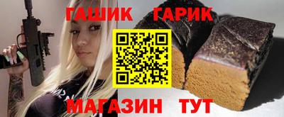 спайс Бузулук