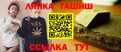 гашиш Бугуруслан