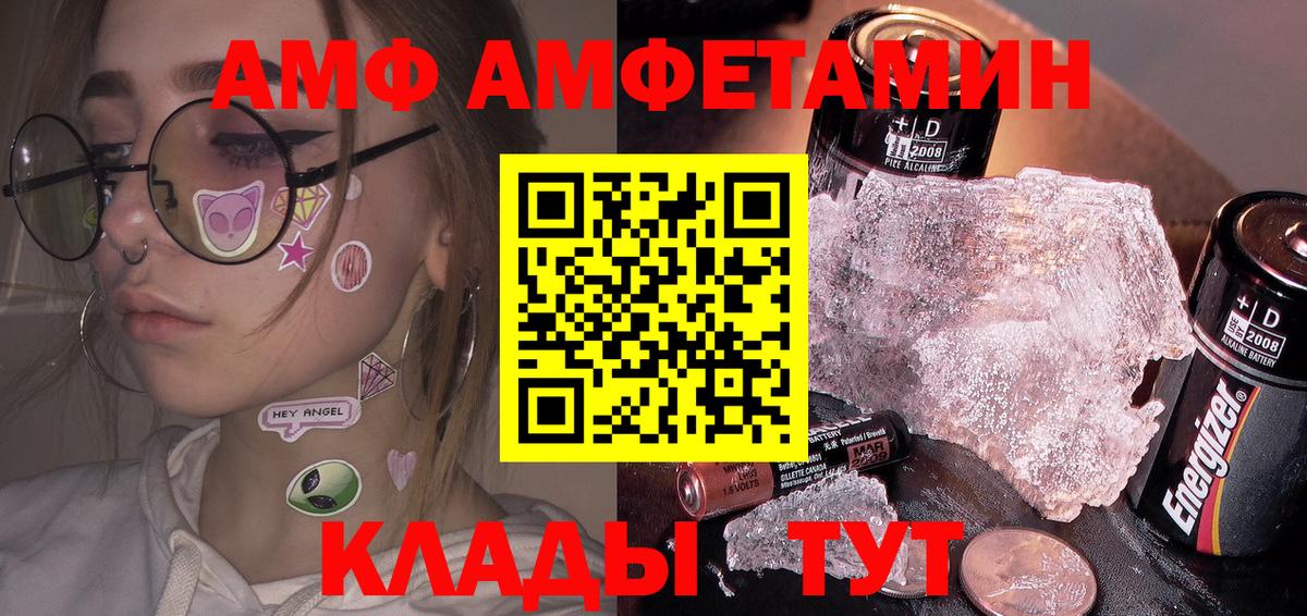 Метамфетамин винт Самара