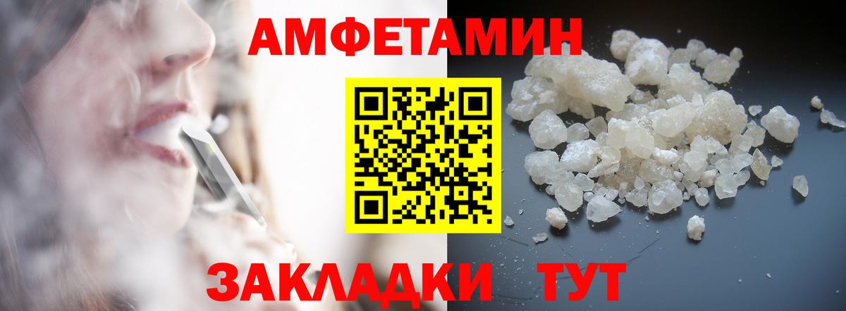 Самара  Первитин мет  Вход с VPN 