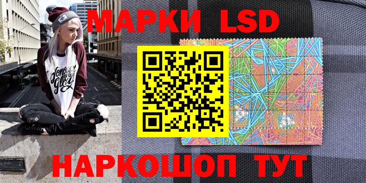 Марки N-bome 1500мкг  как найти закладки  Вход с VPN  Самара  Марки N-bome 1500мкг 